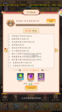 仙迹 v1.0 折扣版 截图