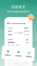 青藤之恋 v5.16.0 app下载 截图