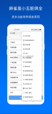 X浏览器 v5.0.1 app下载(xbrowser) 截图