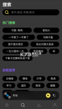 柠乐 v1.3.2 app 截图