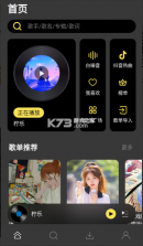 柠乐 v1.3.2 app 截图