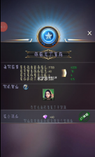 谁是首富 v1.0.41 手游下载安装 截图