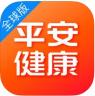 平安健康 v8.45.1 app官方下载2023
