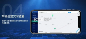 绿达云平台 v1.0.4 安卓版app下载 截图