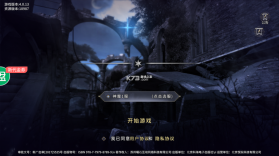 曜石神魔录 v1.0.1 2024最新版 截图