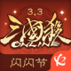 三国杀OL互通版正版v3.7.4.5