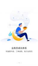 掌中通 v6.48.1 快递员版app下载 截图