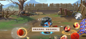 三国战纪2 v2.36.0.1 2023最新版 截图