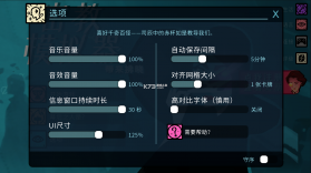 密教模拟器 v3.6.1 安卓中文版(cultist simulator) 截图