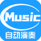 菜菜音乐盒app下载安装v8.0.8