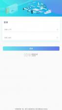 nda签核 v2.9.8 app 截图