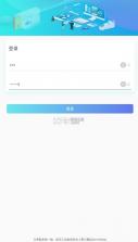 nda签核 v2.9.8 app 截图