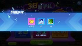 乐乐捕鱼 v8.5 3d手游 截图