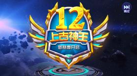 乐乐捕鱼 v8.5 3d手游 截图