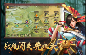 胡莱三国4 v1.1.2 华为版 截图