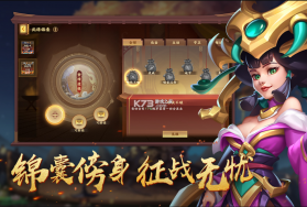 胡莱三国4 v1.1.2 华为版 截图