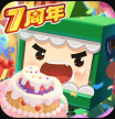 迷你世界 v1.48.0 7周年版本