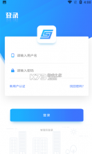 上海干部在线 v2024.2.4.5 app安卓版 截图