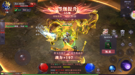 黎明风暴商城版 v1.0.1 无限钻石下载 截图