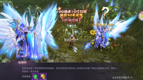 黎明风暴商城版 v1.0.1 无限钻石下载 截图