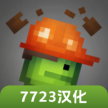 甜瓜游乐场 14.4版本自带模组