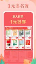 当当 v14.11.0 书店网app 截图