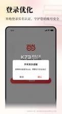 当当 v14.11.0 书店网app 截图