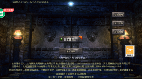 征战王权 v1.0.1 超变狂爆真充版 截图