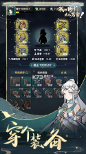 我的仙术有点厉害 v1.0.3 游戏 截图
