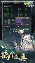 我的仙术有点厉害 v1.0.3 游戏 截图