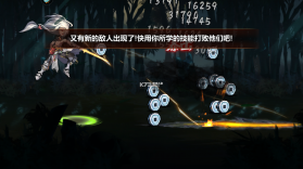 绅士江湖 v6.0.1 游戏最新版 截图