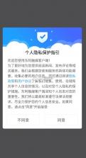 东阿融媒 v2.0.5 app下载安装 截图