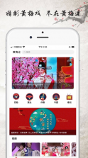 黄梅迷 v3.4.8 app下载 截图