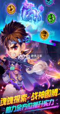 明珠三国 v6.0.7 2023版本 截图