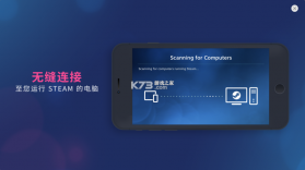 steam link app v1.3.9 安卓版 截图