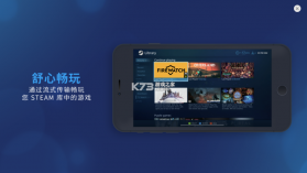 steam link app v1.3.9 安卓版 截图