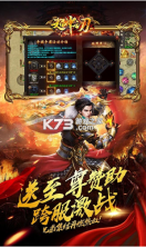 超神之刃 v1.0.2.1 2023最新版 截图