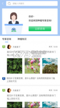 深小田 v1.0.2 app下载 截图