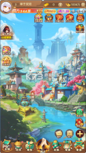 胡了三国 v1.0.0 十万真充版 截图