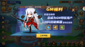 召唤师 v3.0.1.25 手游官方版 截图