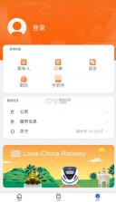 lcr ticket v1.0.017 安卓下载中文版 截图