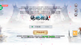 绝地枪王 v2.0.6 疯狂打金无限充版 截图