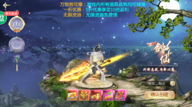 绝地枪王 v2.0.6 疯狂打金无限充版 截图