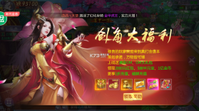 绝地枪王 v2.0.6 疯狂打金无限充版 截图