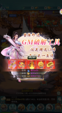 生灵怒 v1.4.0 十万真充版 截图