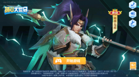 捕鱼大世界 v5.98.08 正版 截图