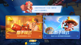 捕鱼大世界 v5.98.08 正版 截图