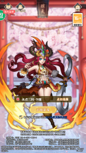 水煮三国 v1.0 真狂飙五强免充版 截图