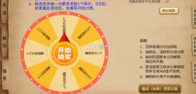 指尖帝国 v1.9.95 正版 截图