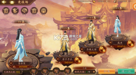 百世文华录 v4.0 九游官方版 截图